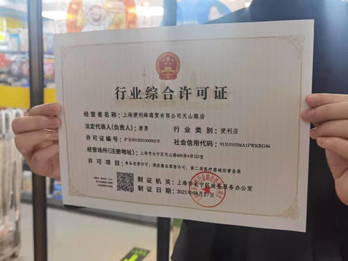 長(zhǎng)寧區(qū)線上線下協(xié)同監(jiān)管創(chuàng)新 教育咨詢服務(wù)實(shí)現(xiàn)“一證準(zhǔn)營(yíng)”高效開業(yè)