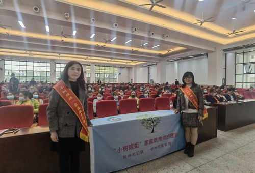 小樹姐姐走進(jìn)十八中 家庭教育咨詢點(diǎn)亮成長(zhǎng)之路